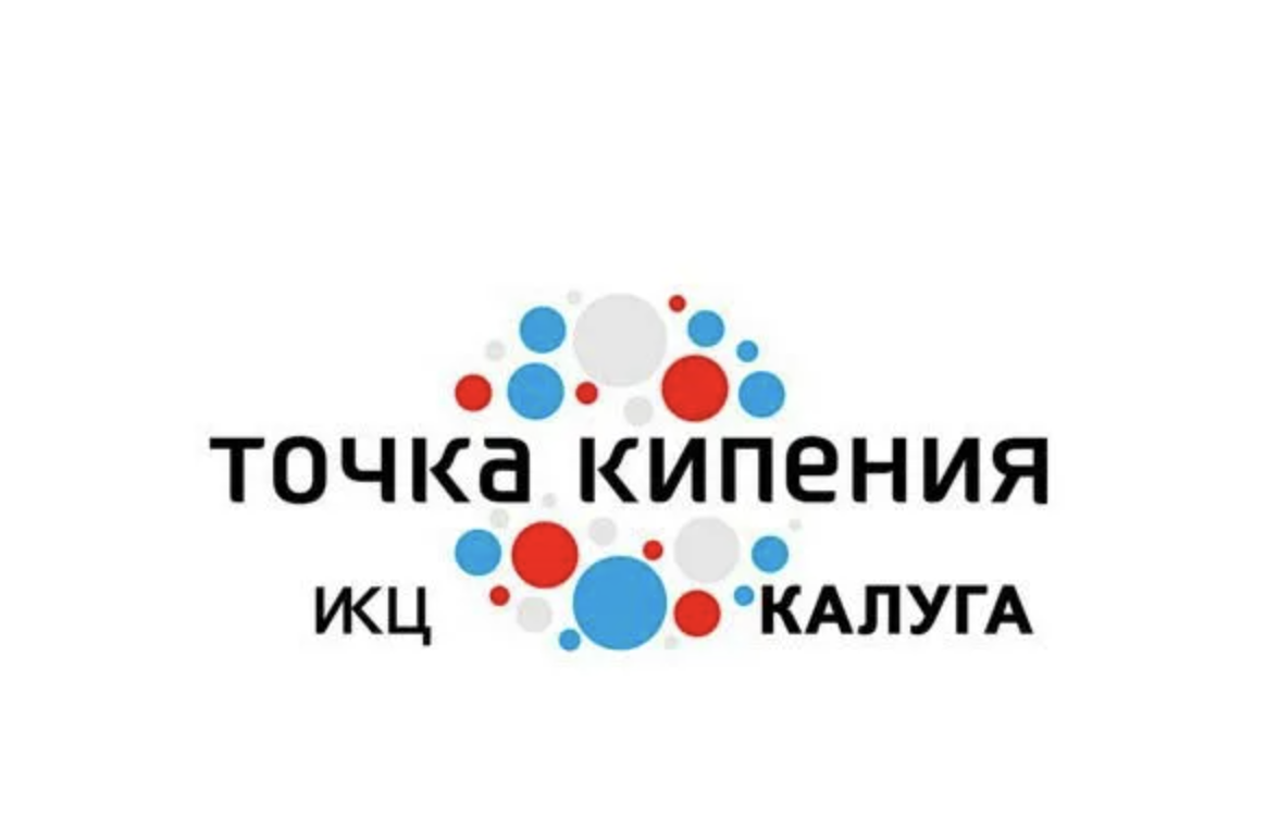 Точка Кипения Калуга