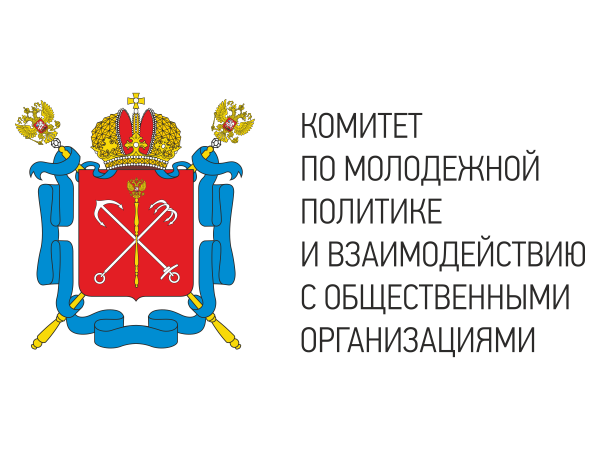Организатор