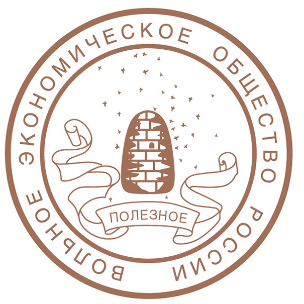 Вольное экономическое общество России 