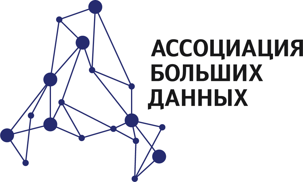 Ассоциация больших данных
