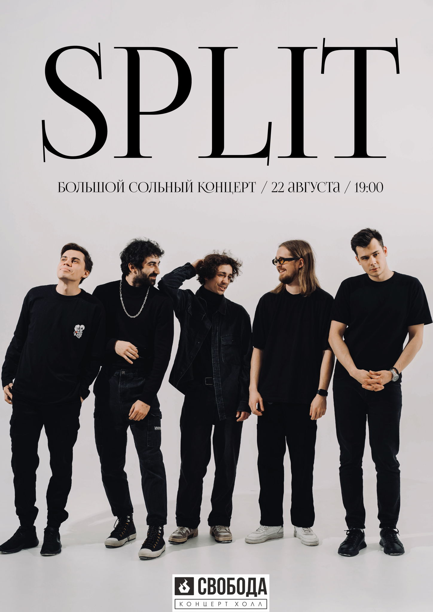 SpLit