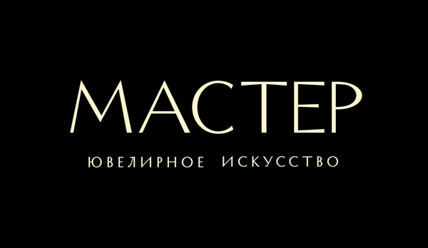 "Мастер. Ювелирное искусство" Показ документального фильма в Екатеринбурге