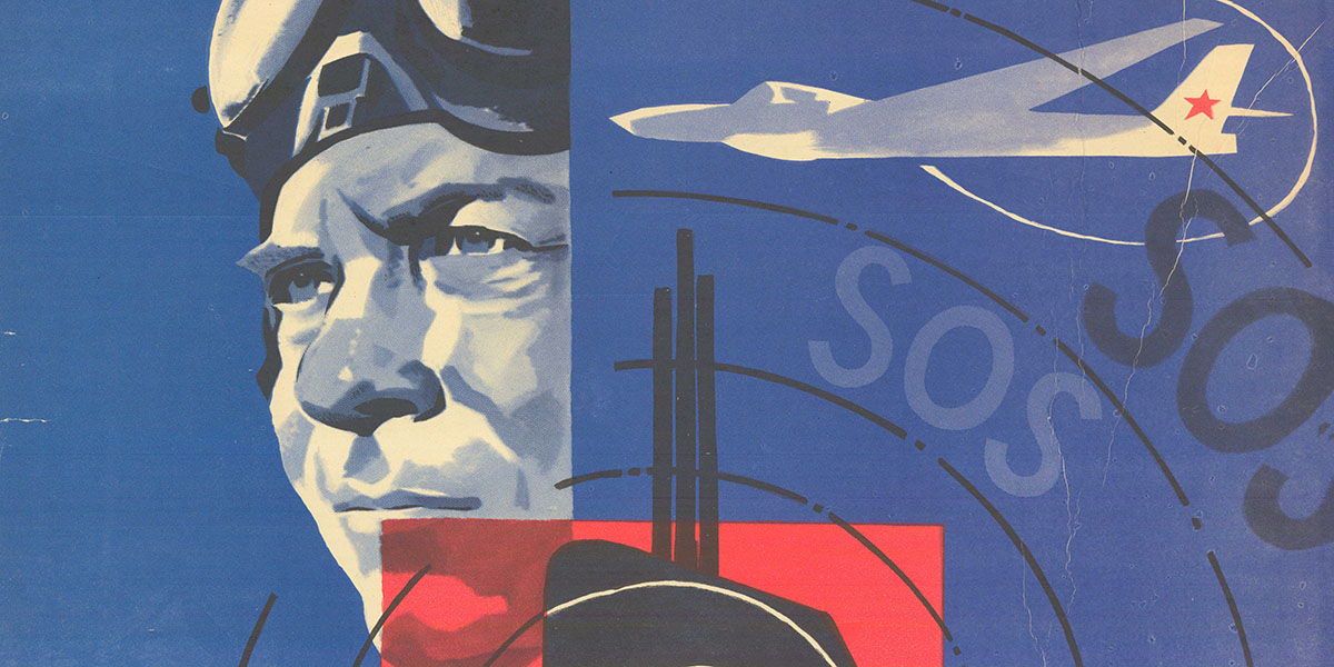 Фильм «Случай в квадрате 36-80», 1982 год. (к/т «Иллюзион», Большой зал)