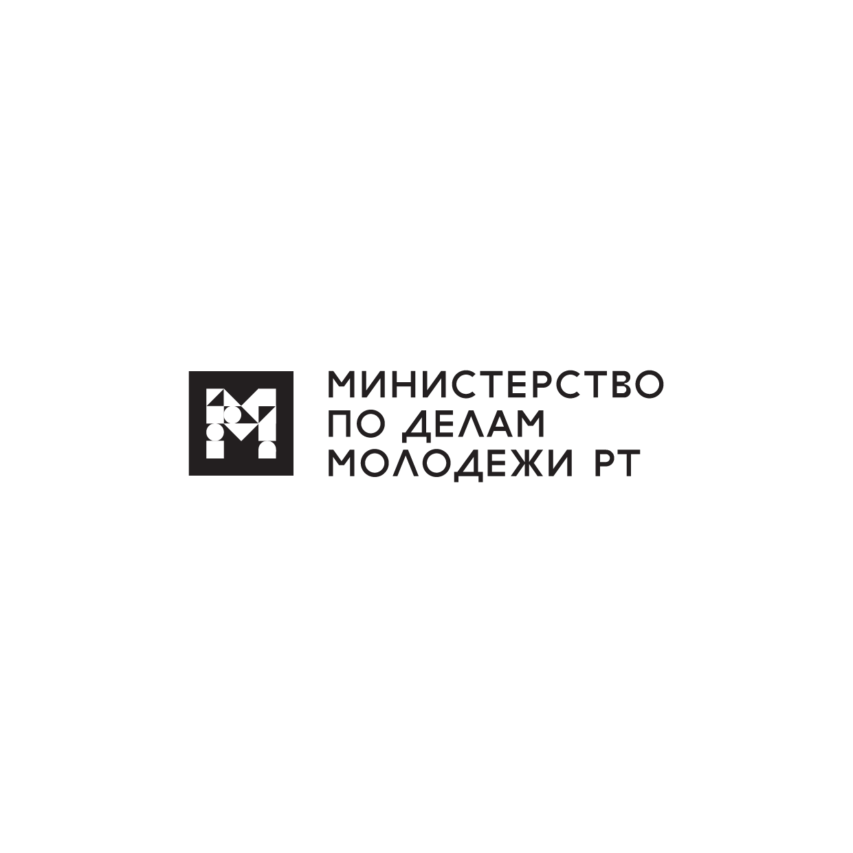 Министерство по делам молодежи РТ