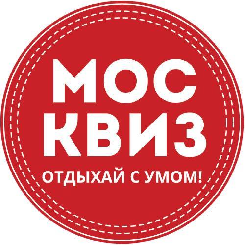 МосКвиз