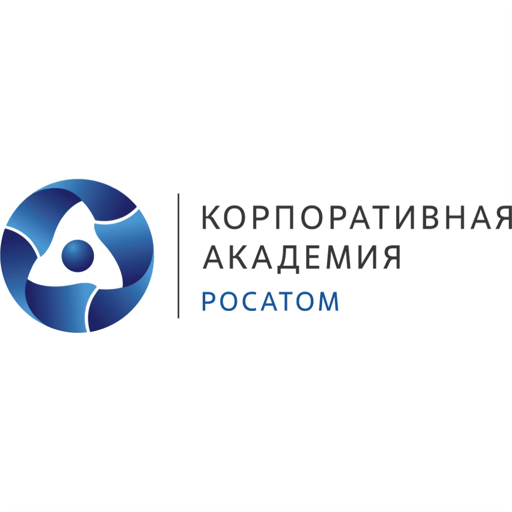 Корпоративная Академия Росатома