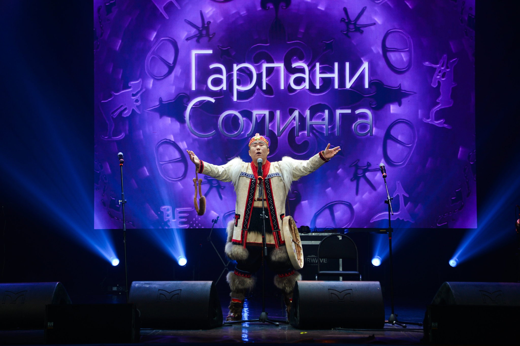 Гарпани Солинга «Зов Предков»