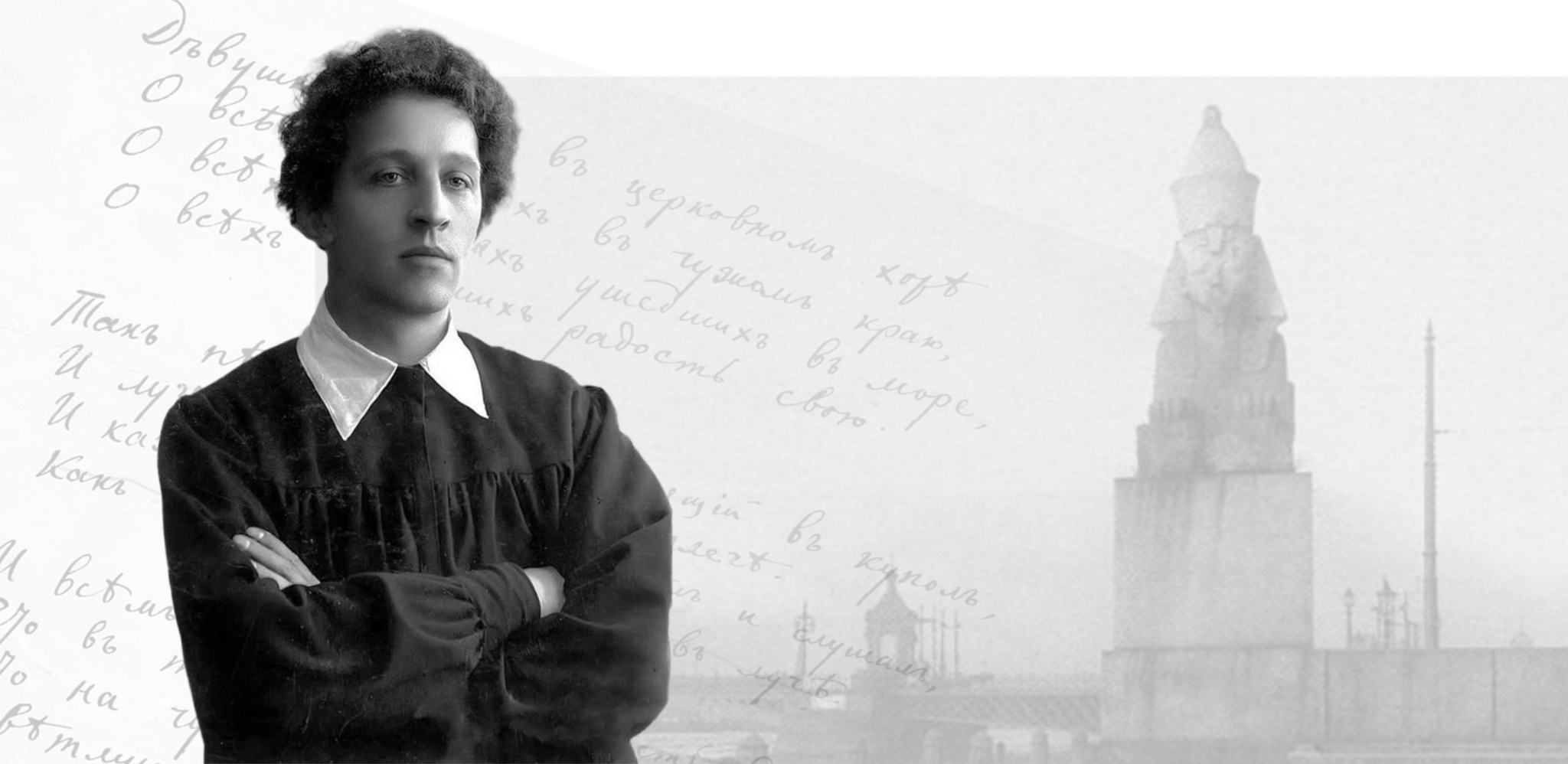 Петербург Александра Блока | Виртуальная экскурсия