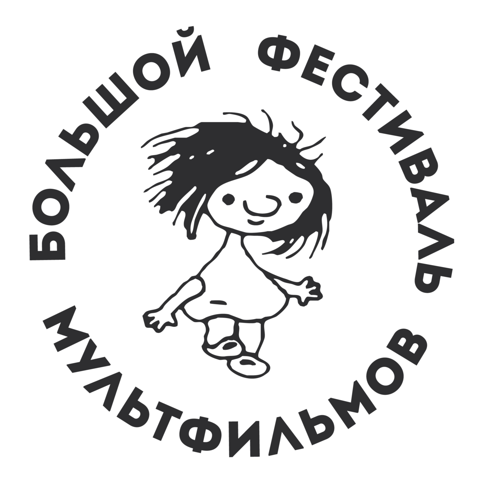 Большой фестиваль мультфильмов