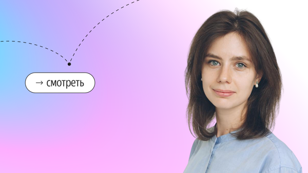 Детская медиация по «Детской выставке» с Полиной Фесан