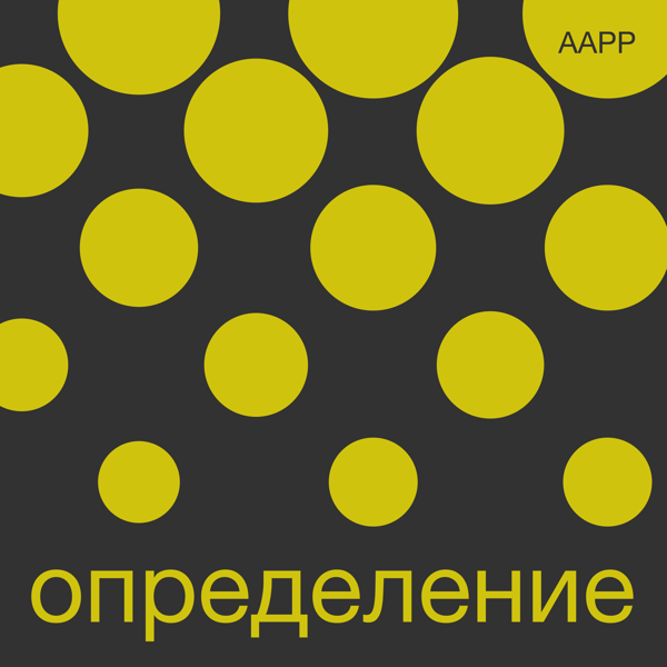 Арт-резиденции и преемственность в художественной среде