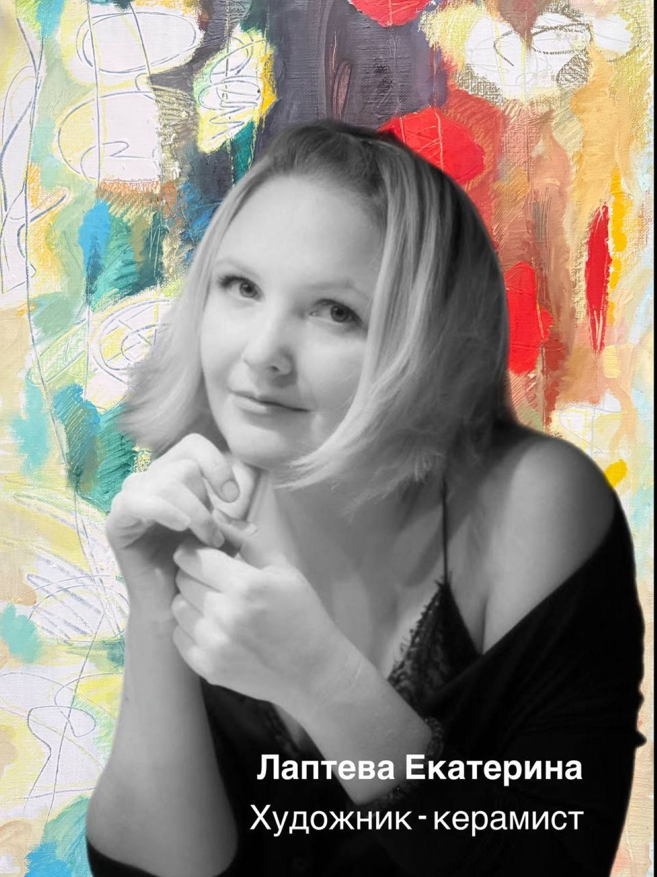 Артист-ток "Встреча с художником" (12+)