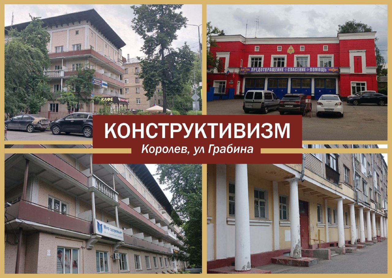Пленэр в городе Королëв