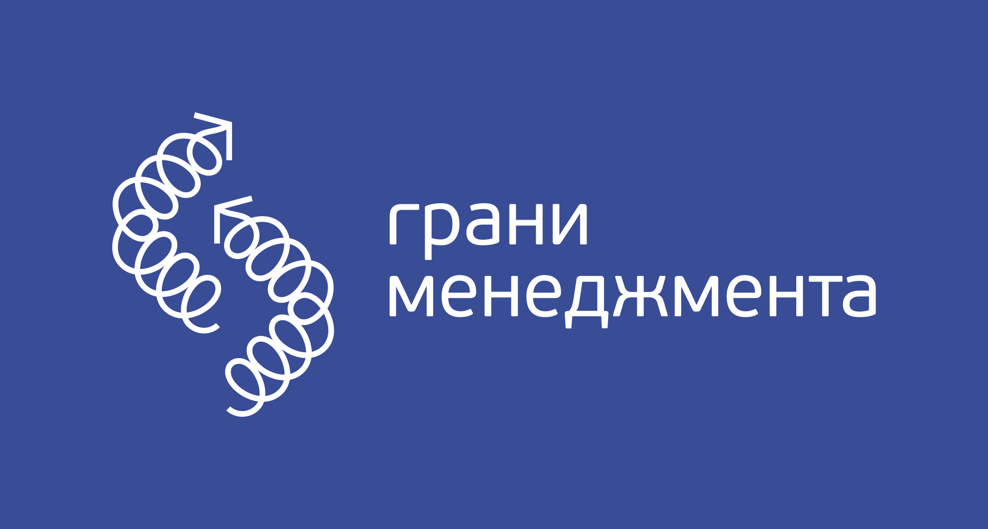 Агентство бизнес-экспертизы "Грани менеджмента"