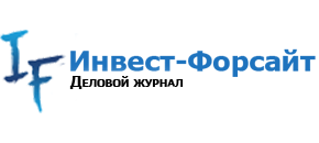 Инвест-Форсайт