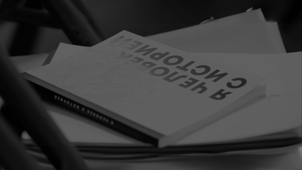 Я человек с историей. Сторителлинг от Клуба "В поисках рода"