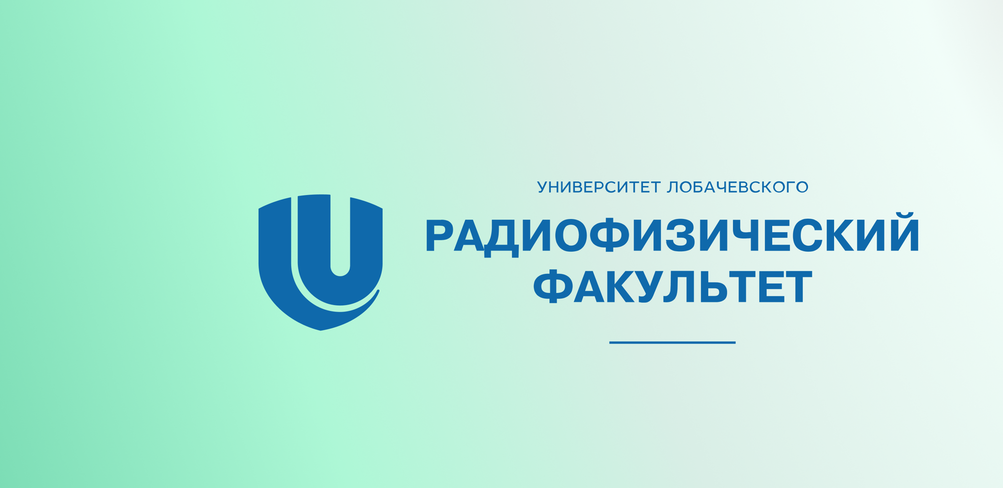 Семинар 3. Вторая часть: Помехи, помехоустойчивость и обнаружение сигнала