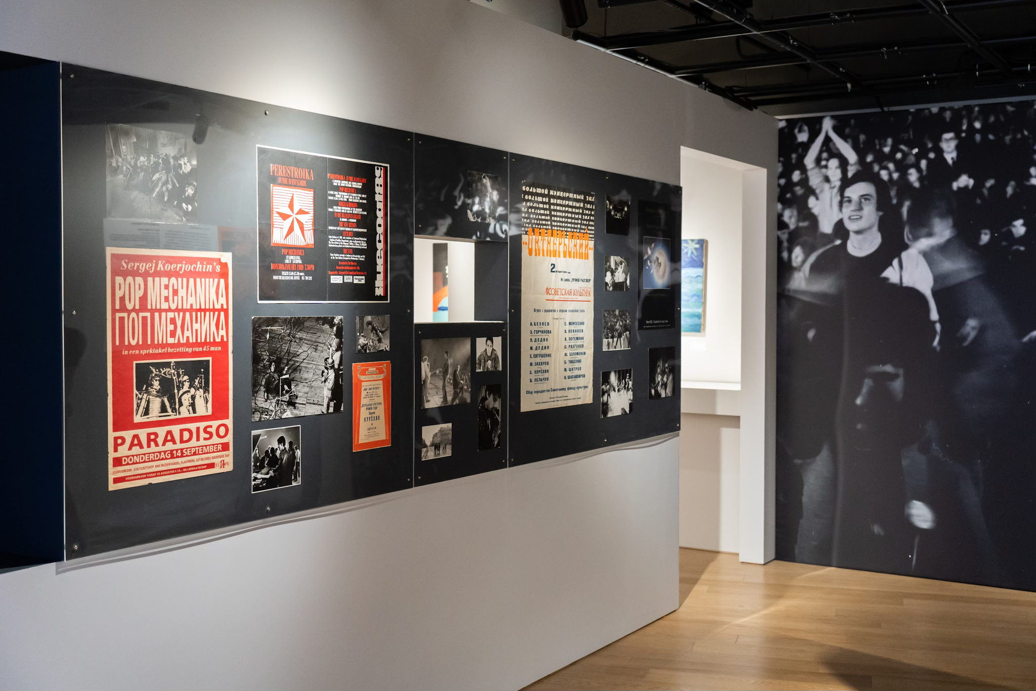 Экскурсия по выставке «Адреса перемен. Художественная жизнь Ленинграда – Санкт-Петербурга 1980-2000»