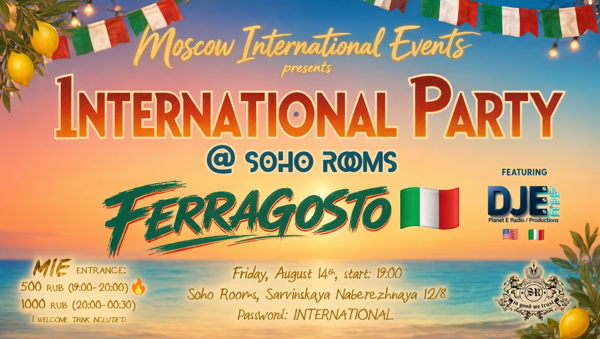 International Party: FerrAgosto