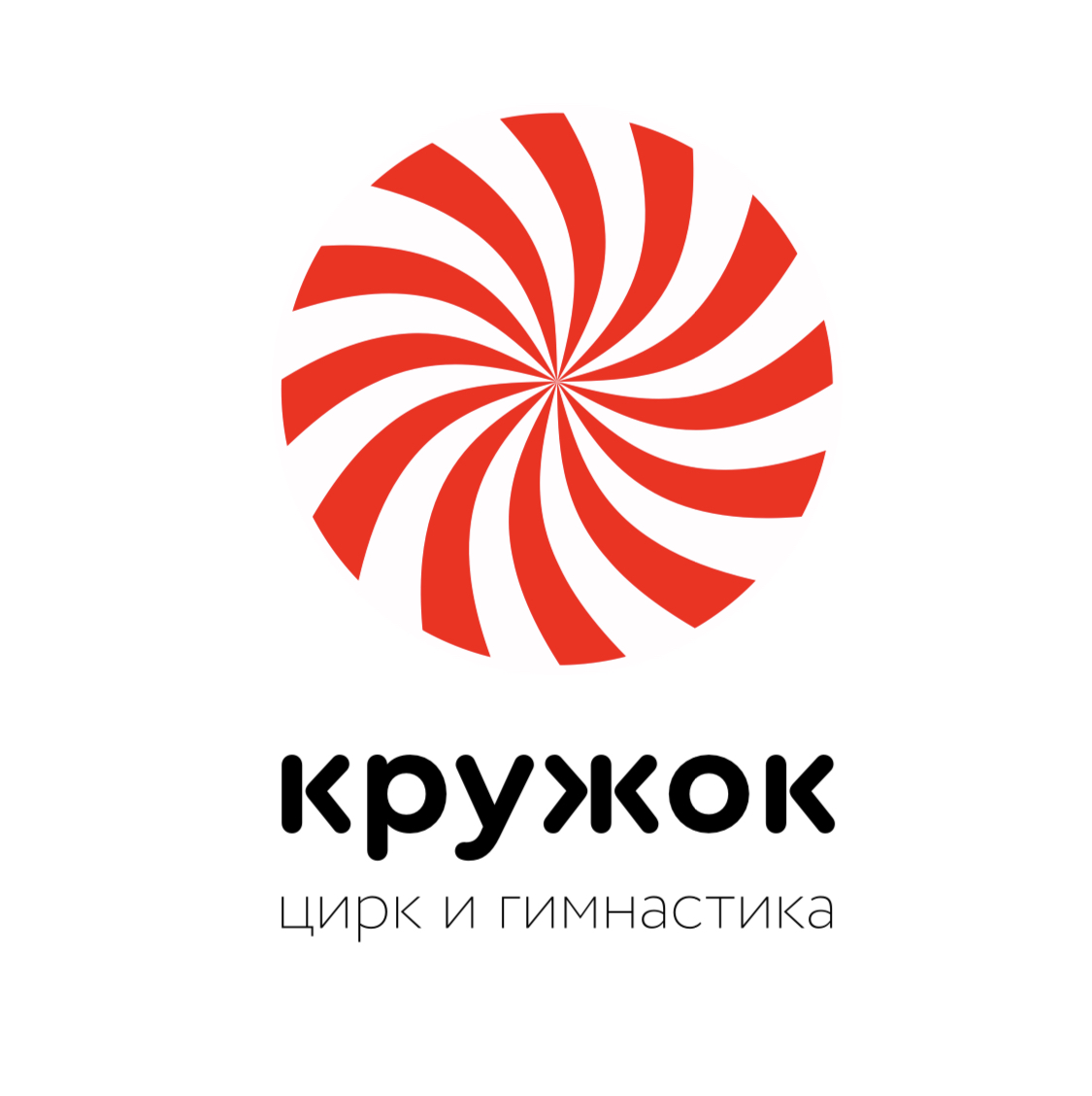 КРУЖОК
