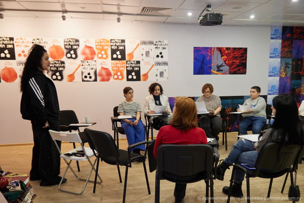 Встреча разговорного клуба армянского языка