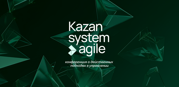 Kazan System Agile