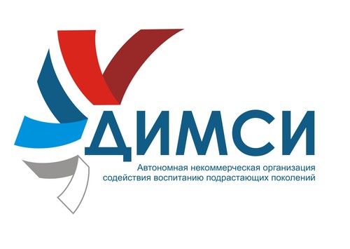 Детские и молодежные социальные инициативы