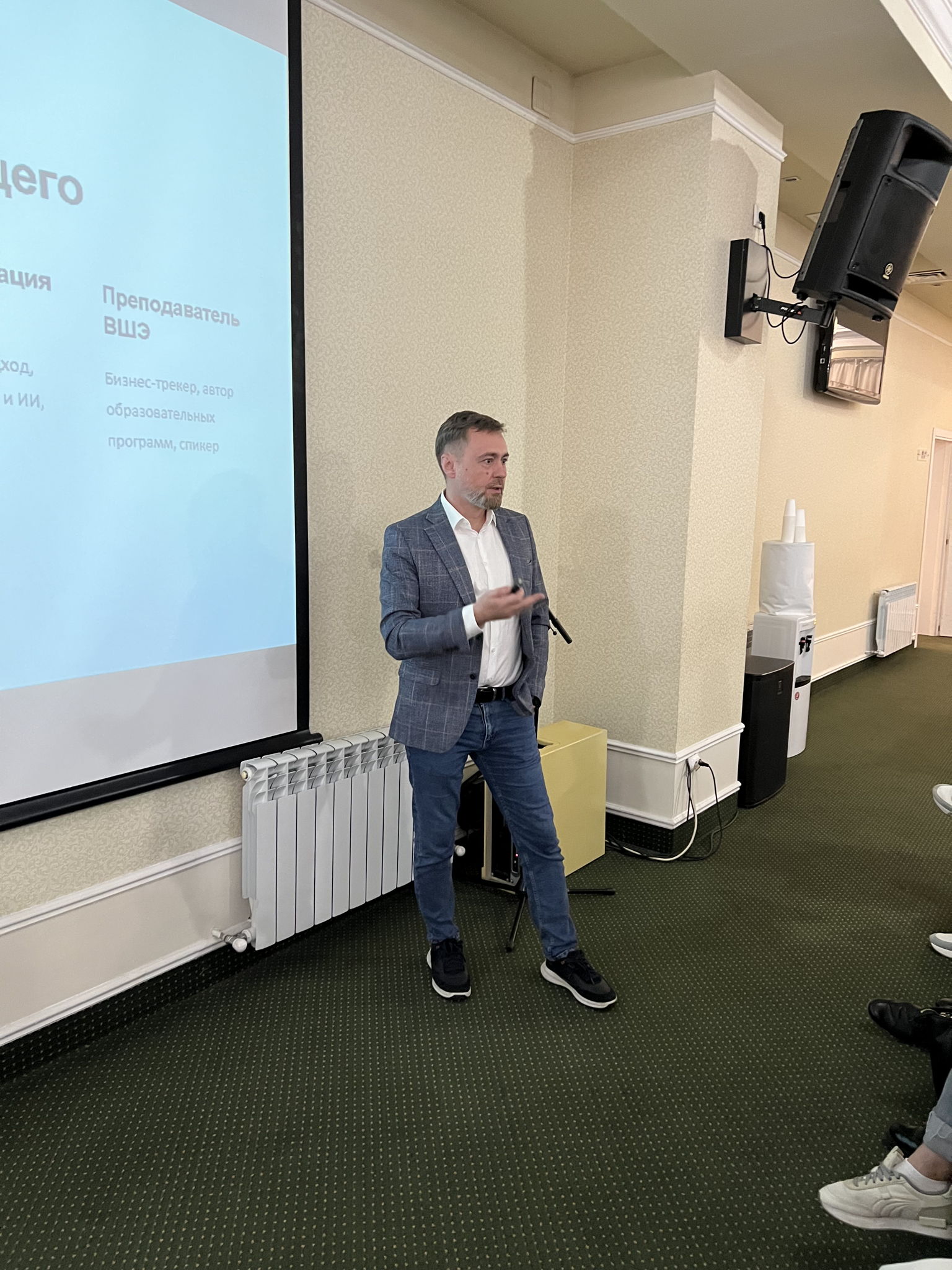 Директор по искусственному интеллекту (воркшоп в «Сколково»)