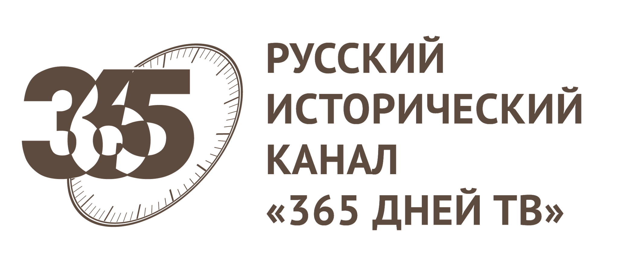 «365 дней ТВ»
