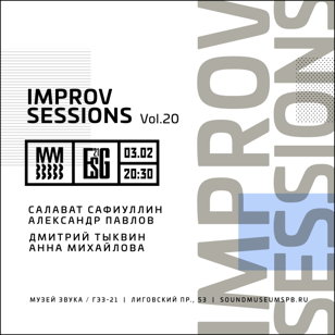 Improv Sessions Vol.20