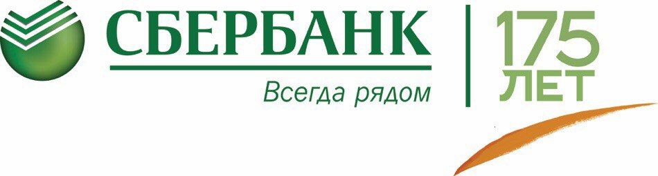 Челябинское отделение Сбербанка