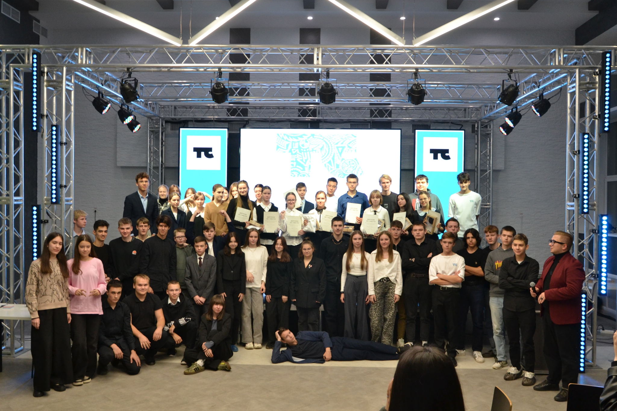 Интеллектуальная игра «Мир. Россия. Иваново»