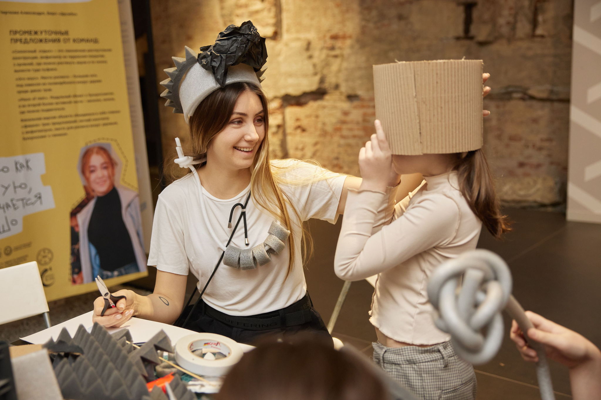 Мастерская архитектурных костюмов