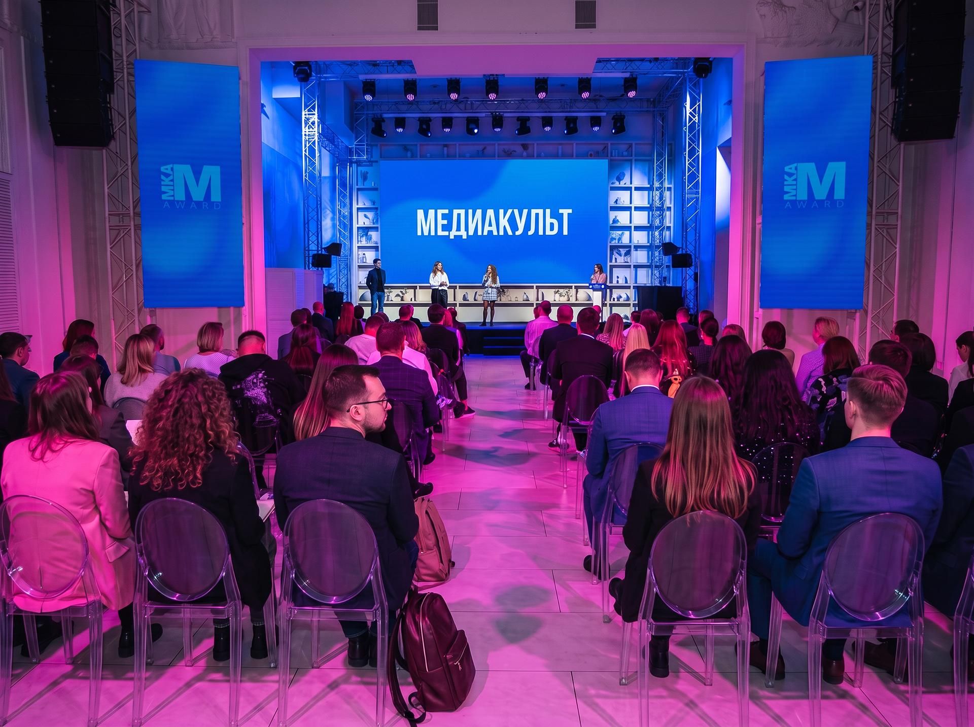 Форум «МедиаКульт»