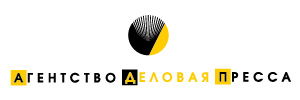 Агентство Деловая Пресса