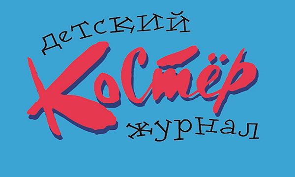 Художники детства