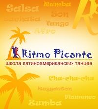 ТАНЦЕВАЛЬНАЯ ШКОЛА "RiTmO PiCaNtE"