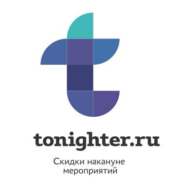 Тунайтер