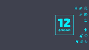 Взрыв продаж 2020: что сделать, чтобы продажи выросли кратно