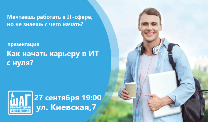 Курс по презентации