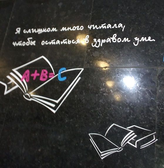 Клуб совместного чтения