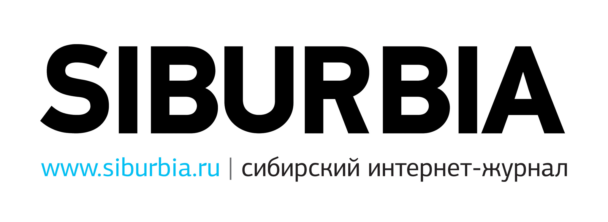 Siburbia