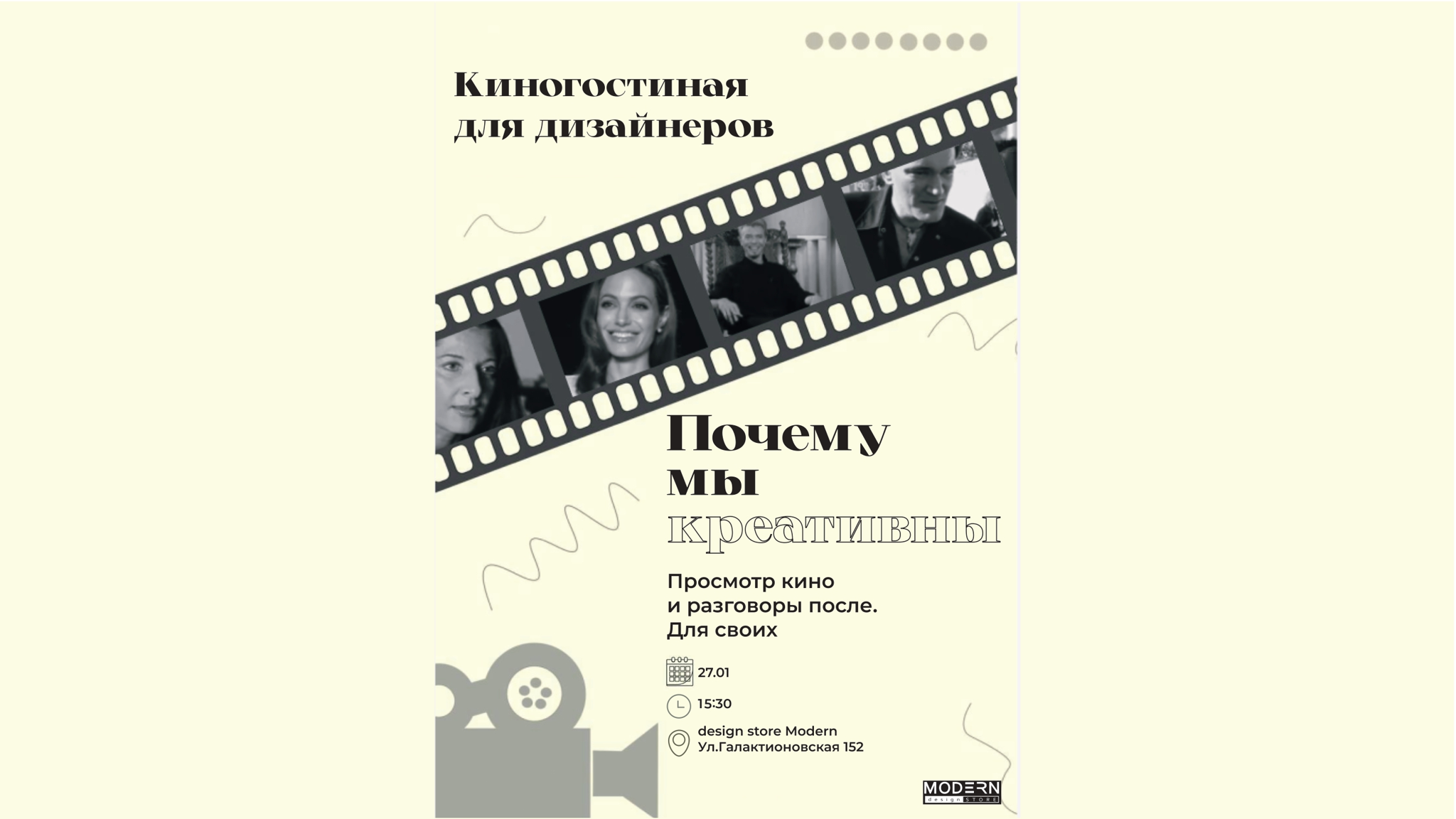 Почему мы креативны ?