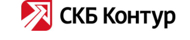 СКБ Контур