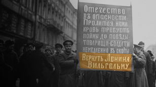 Л. В. Ланник: «Германский фактор в Русской революции и Гражданской войне»