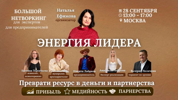 Продажи без продаж. Внимание без усилий. Общение, после которого к тебе тянутся