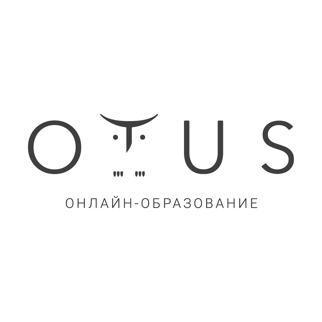 OTUS