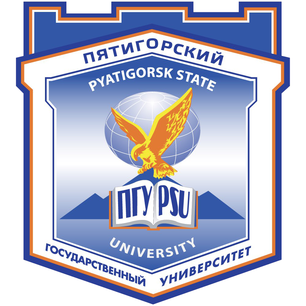 Пятигорский Государственный Университет