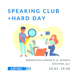 Speaking Club 