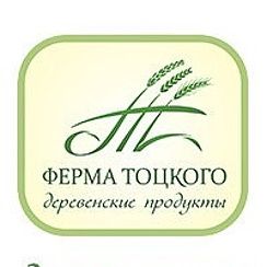 Ферма Тоцкого